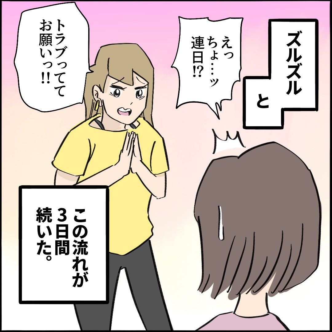 引越したらご近所さんが
クソみたいな奴だった話 【10】7/10
#漫画が読めるハッシュタグ 
