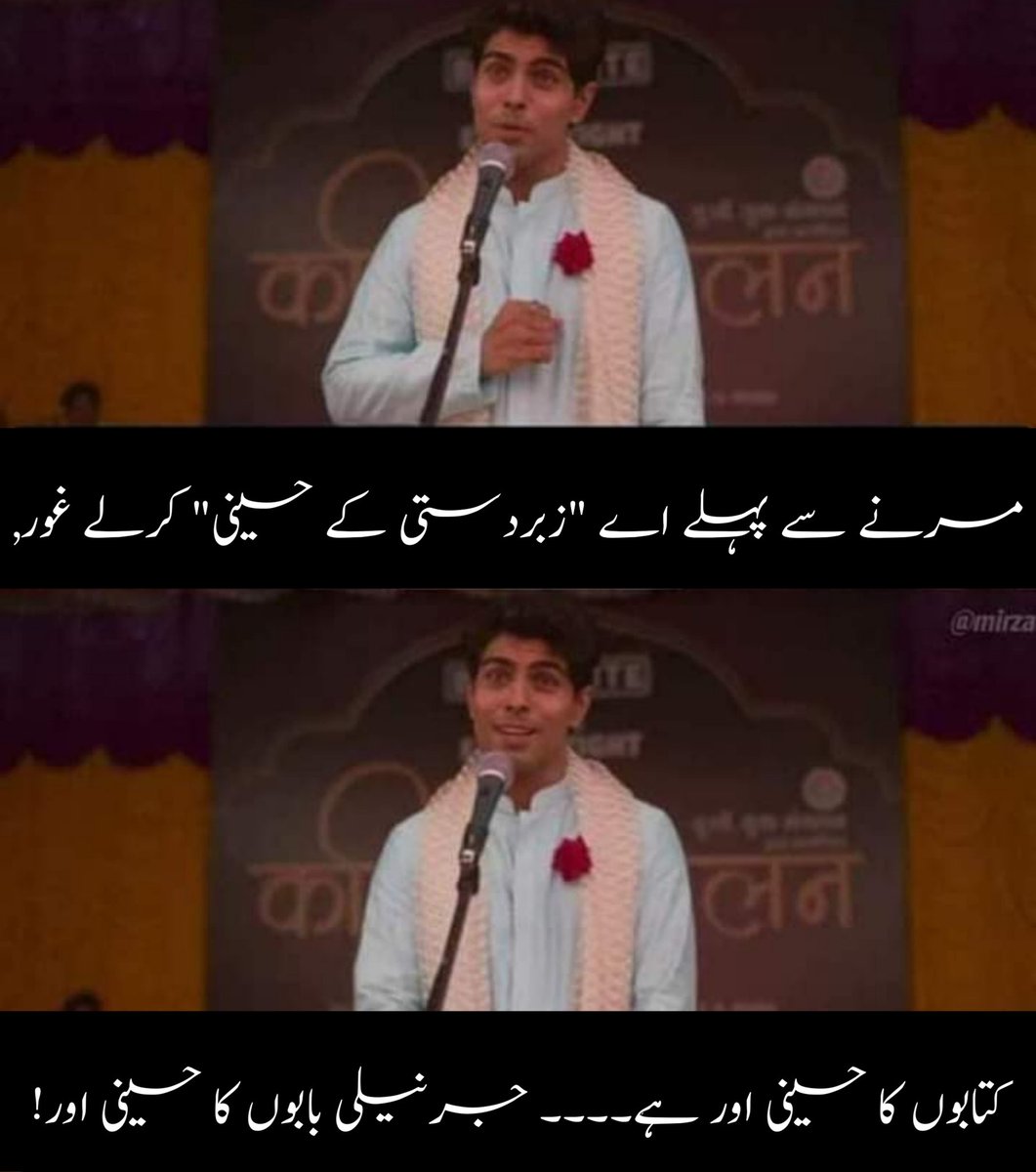 BilalShokatAzad's tweet photo. ٹیکنیکلی سپیکنگ۔۔۔میں حق سچ بولتا رہوں گا چاہے میری "جھانڈ" چلی جائے۔ (جہلمی) 😅😂🤣

Shame Shame Mirza Shame Shame

#Mirza #WrongNumberMirza #MirzaAliEngineer #EngineerMirzaAli https://t.co/eK2uaq1PFc