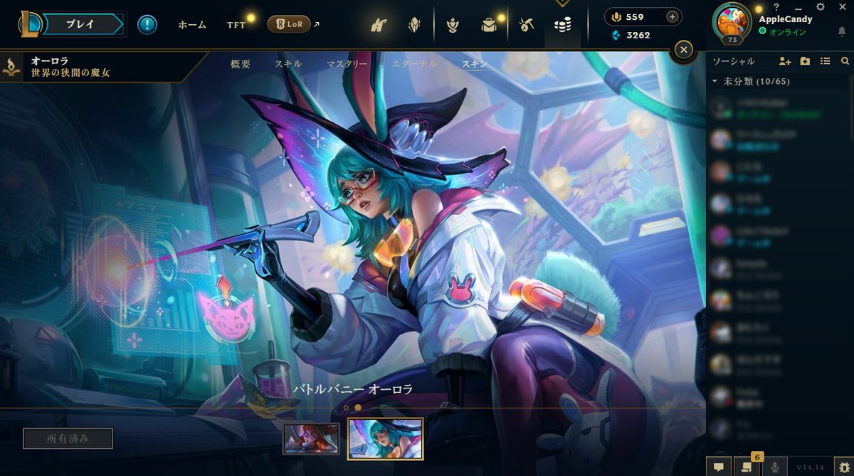 林檎🍎 tweet media