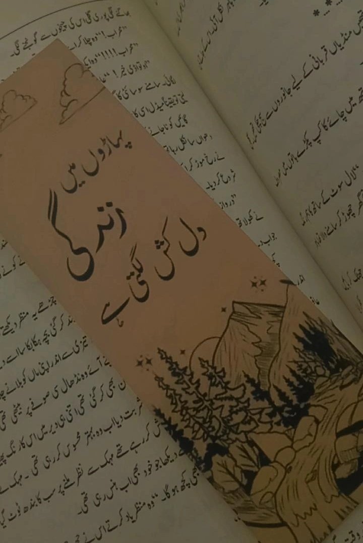 اقصیٰ نور tweet media