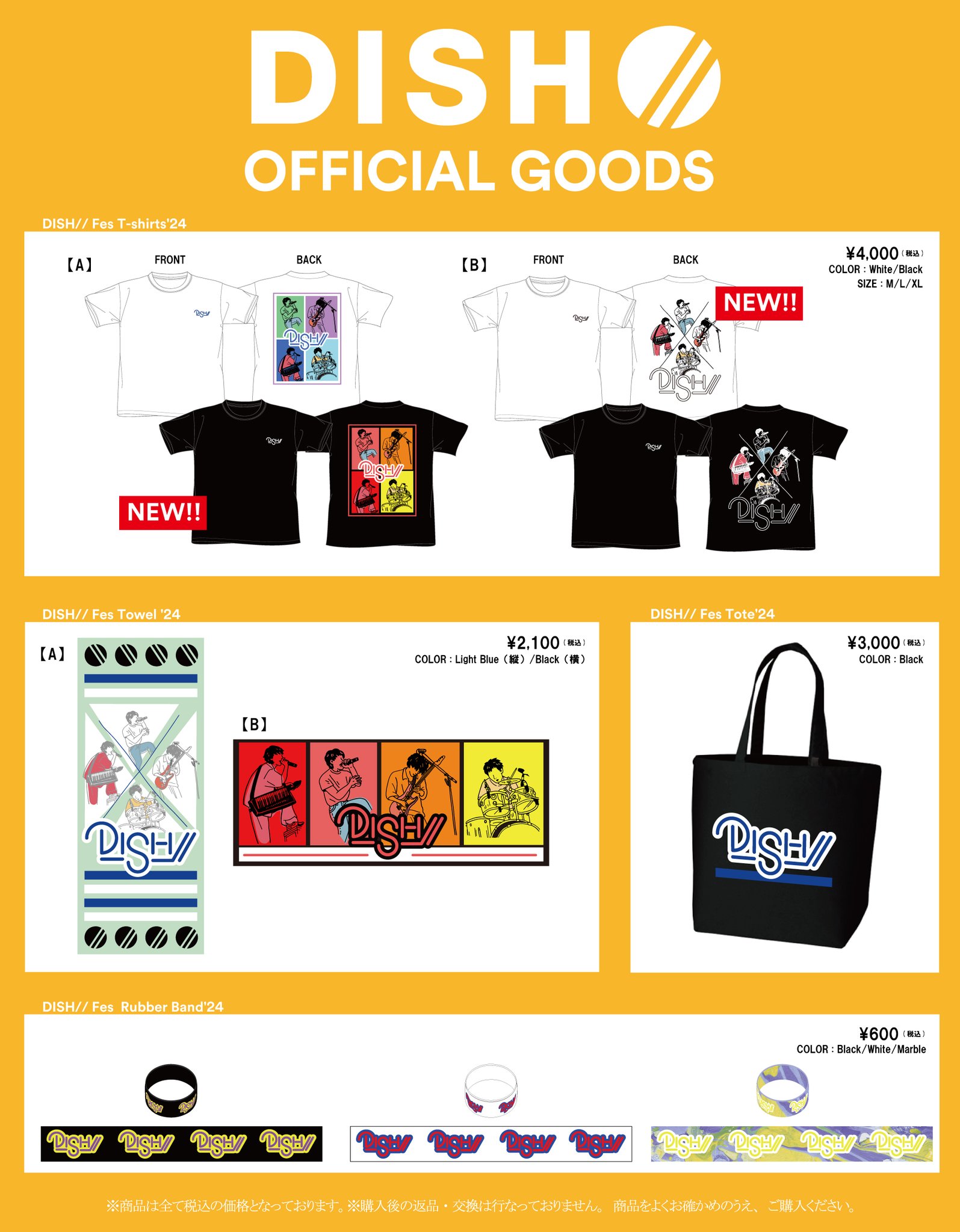 GSwsIipacAIb-Cy.jpg:large