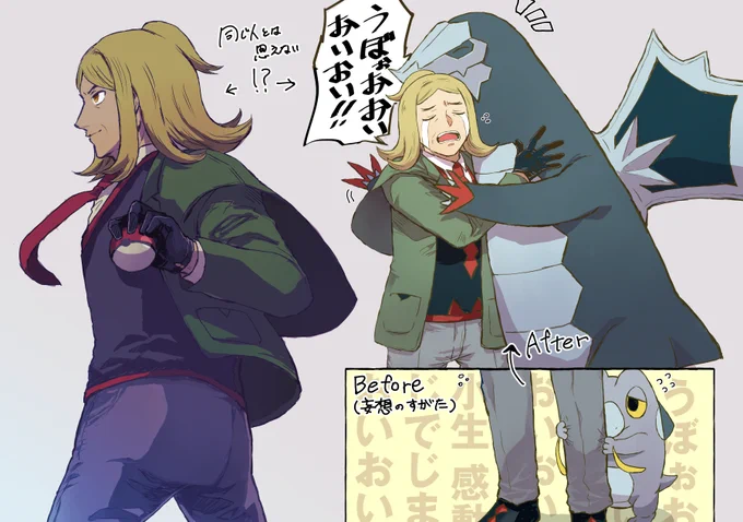 バトル中に敵幹部みたいな顔してたのにセグレイブになぐさめられてかわいかったなのアニメハッサク先生まとめ 