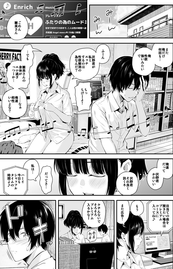 昨日担当様から「夏の発情～」のDL数が64000行きましたよ!と報告いただきました🙇‍♂️
ありがとうございます🙇‍♂️🙇‍♂️

🔽リンク先から続きの1話が丸丸読めますので
未読の方よかったらぜひ
 https://t.co/pgn2lG69yF 