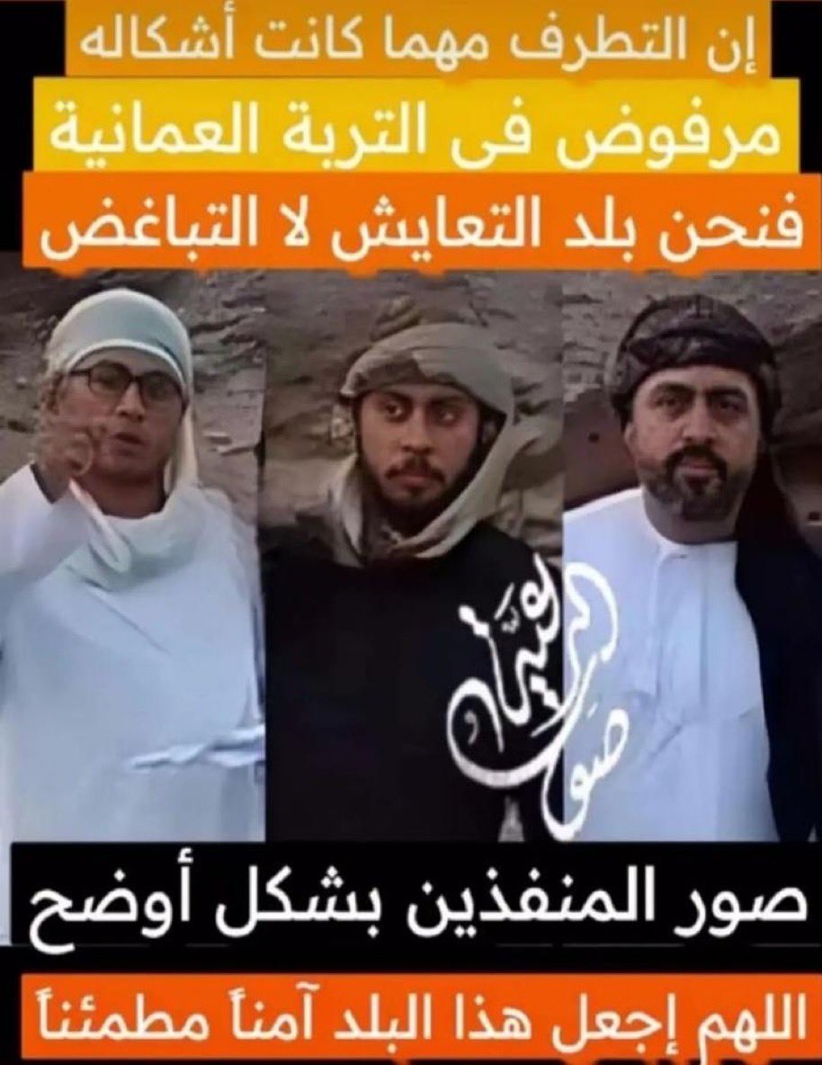 ThePolitical13's tweet photo. نعم يوجد تشابه بين الفنان #سلطان_العماني وبين #الجناه_الثلاثه
لكن لا يبدو لي أن الفنان من ضمنهم 

#الوادي_الكبير
#داعش https://t.co/afQ0zxftWb