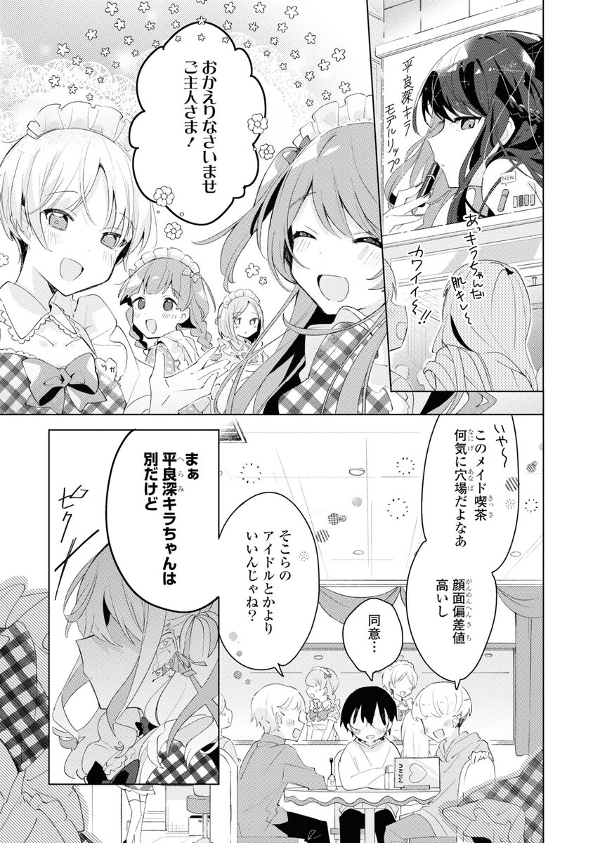 ① 