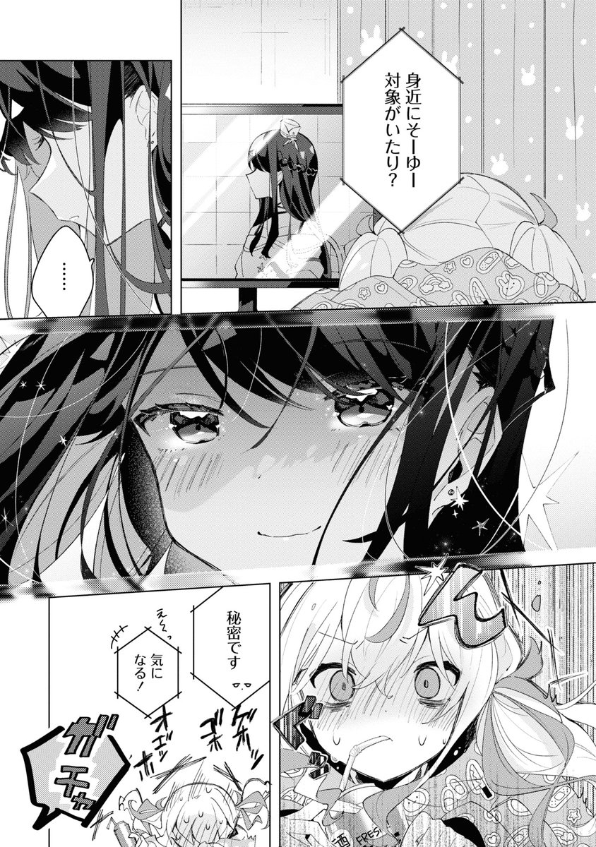 ③ 