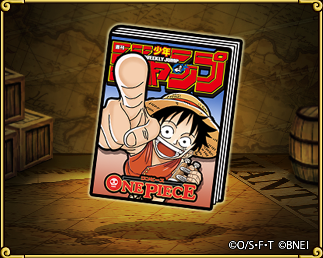 ONEPIECE_trecru's tweet photo. 今日7月22日は #ONEPIECEの日  🎉

これを記念してキャラクターの育成に使える「ONE PIECEの日記念 週刊少年ジャンプ」をプレゼント中🎁

配布期間は本日23:59（予定）までなのでお見逃しなく！

詳細はゲーム内をチェック！
▶️https://t.co/36VDJkUT1B

#トレクル
#ONEPIECE https://t.co/9rGKHZoEg6