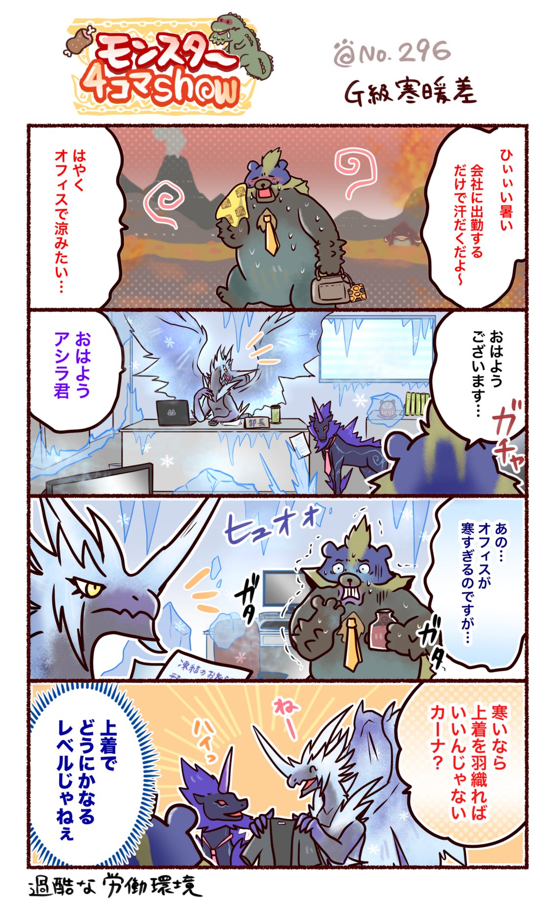 モンスターハンター まとめ モンハンライズ】steam版参加型✨傀異討究レベル上げ！！原初