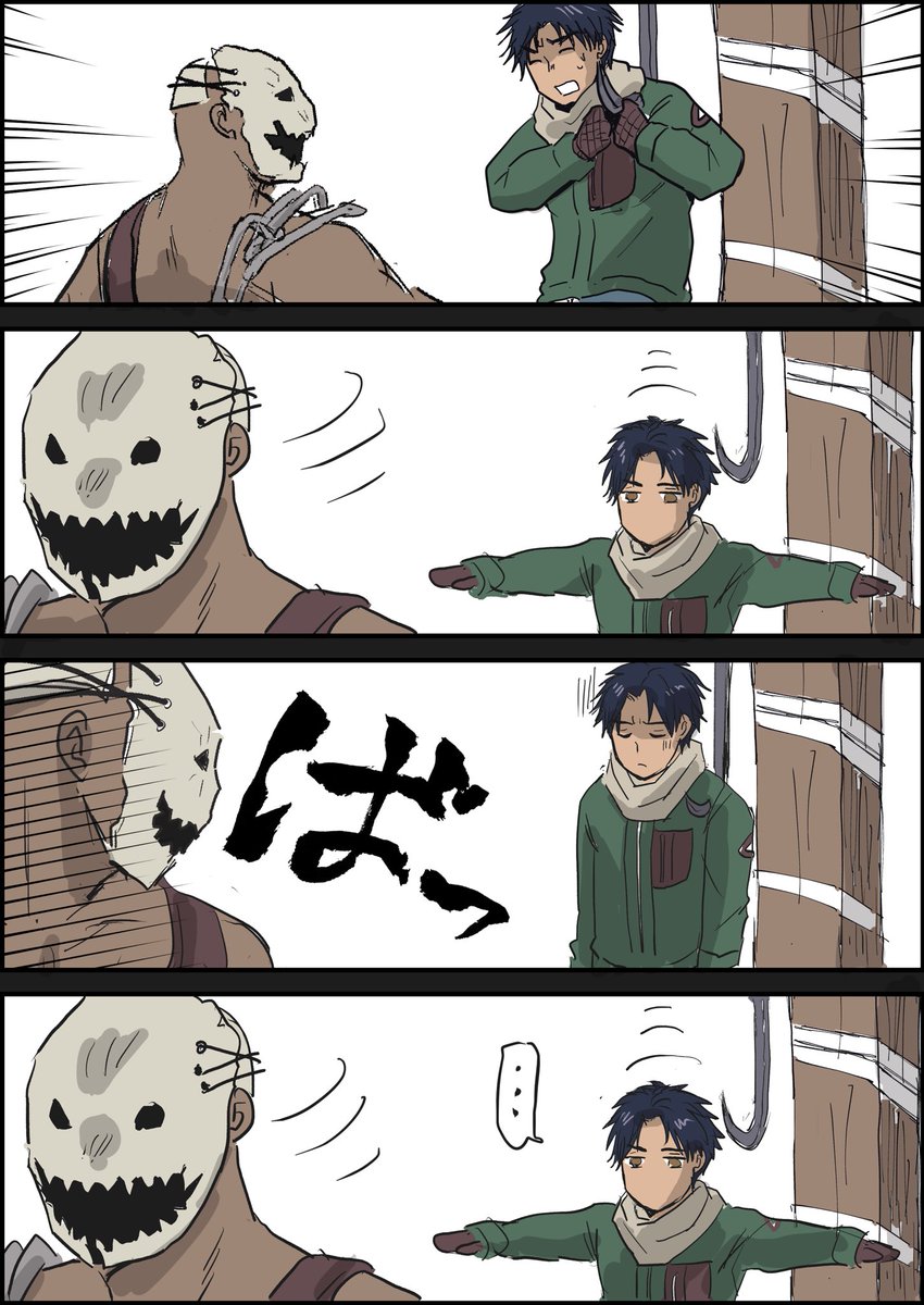 CdXvu's tweet photo. 吊られて降りちゃうバグしれっと元に戻るのが笑っちゃうんだよ。 https://t.co/Ap7jSG1cTR