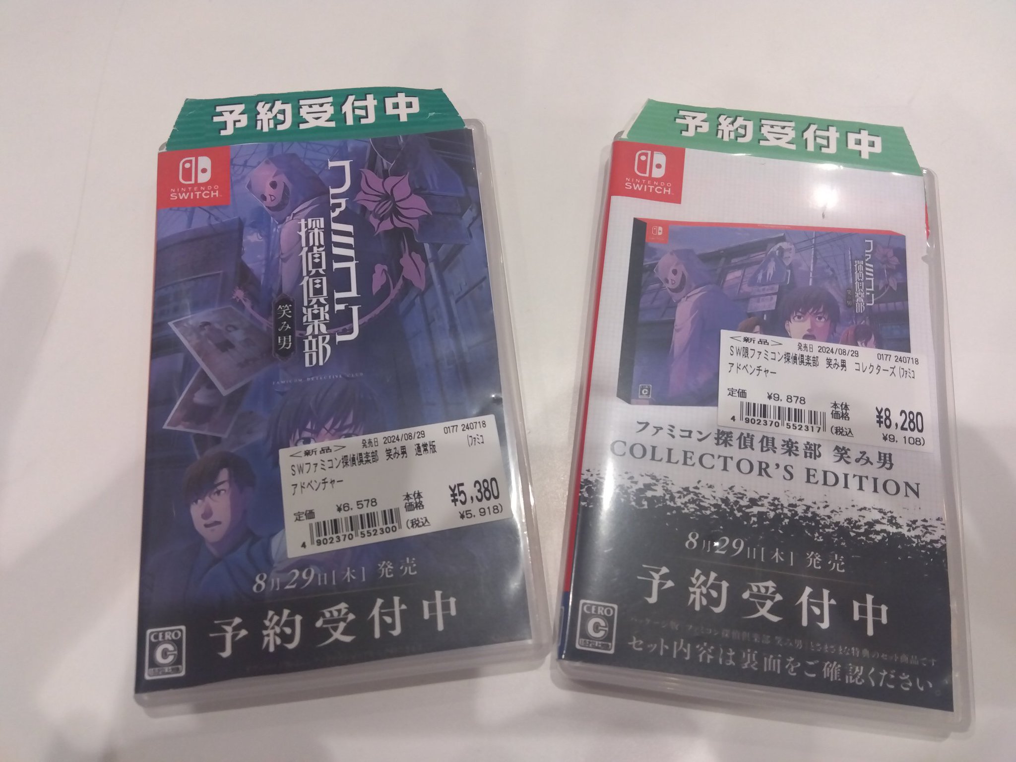 ふるいちイオンモール浜松市野店 on X: 