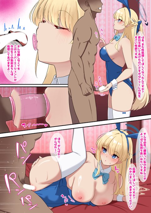 トキ

#ブルアカ 