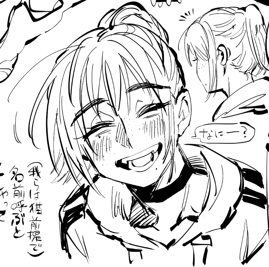 可愛く良い顔描けた 