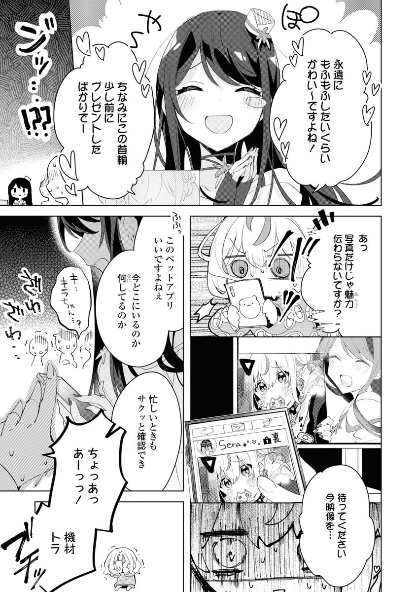 ⑥ 