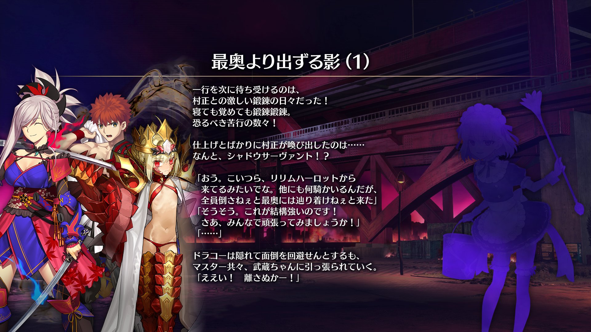 公式】Fate/Grand Order Arcade (@FGOAC_project) / X 公式】Fate/Grand Order Arcade (@FGOAC_project) / X