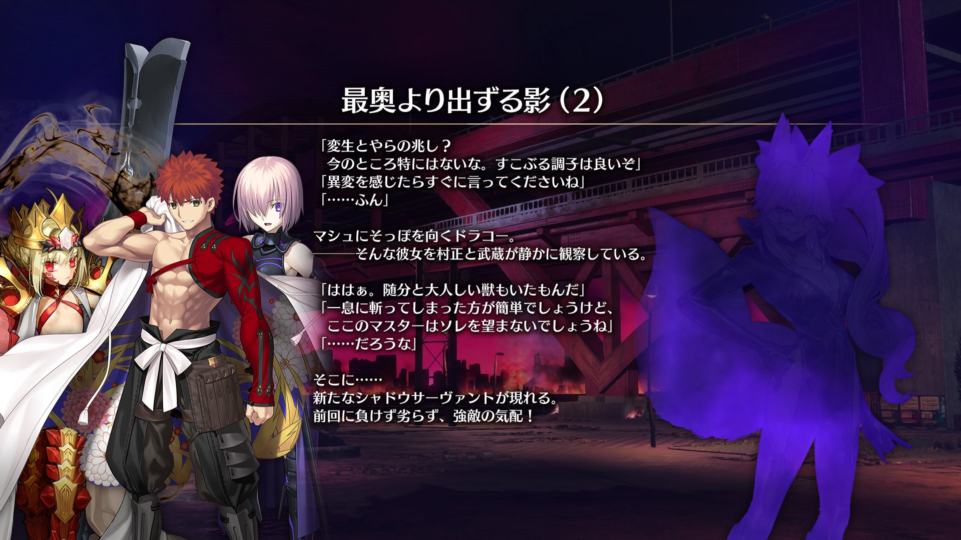 公式】Fate/Grand Order Arcade (@FGOAC_project) / X 公式】Fate/Grand Order Arcade (@FGOAC_project) / X