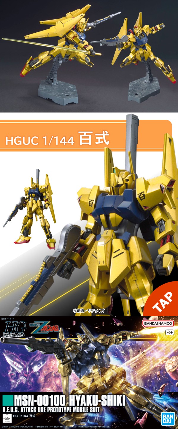 5品セット】HGガンプラガンダム SIDE- F限定【4品】＆量産型リコ
