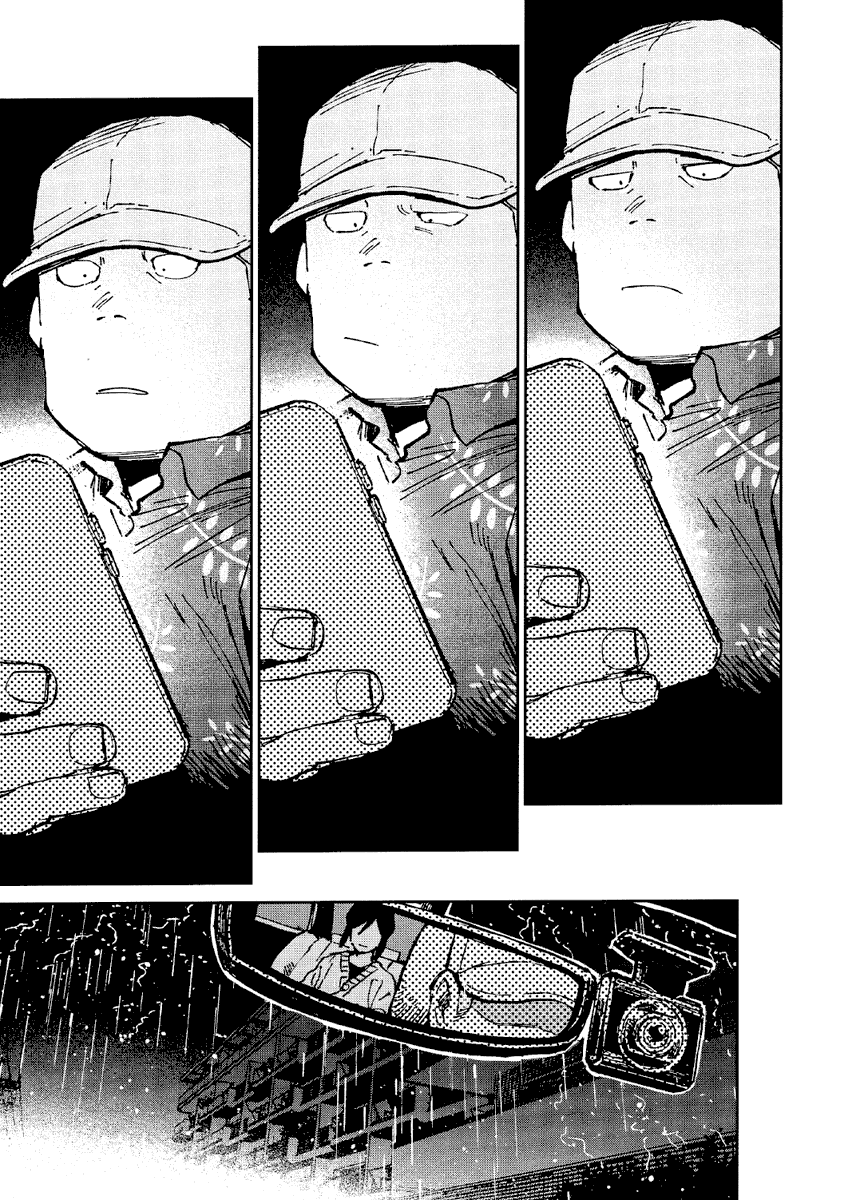 意中の相手に好きな人の写真見せてって言われたら、どうする?(1/2)

#漫画が読めるハッシュタグ
#オッドタクシー 