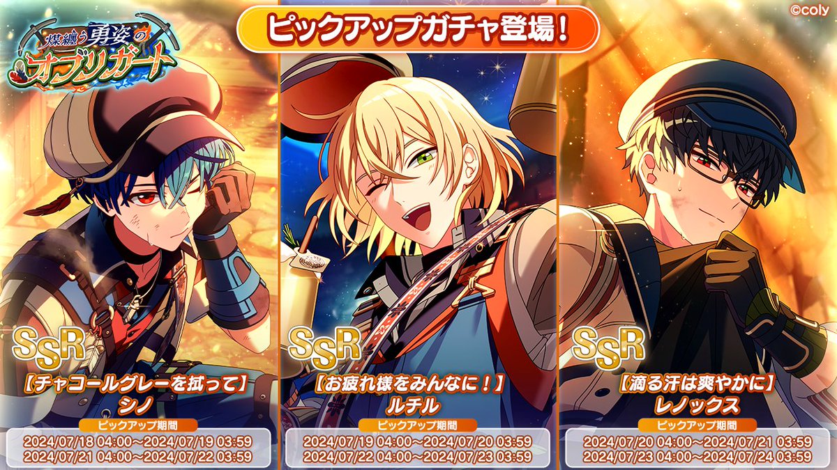 まほやく 香水 ルチル ルチル】Cast a Spell on You -Rutile- | すべての商品 | coly store