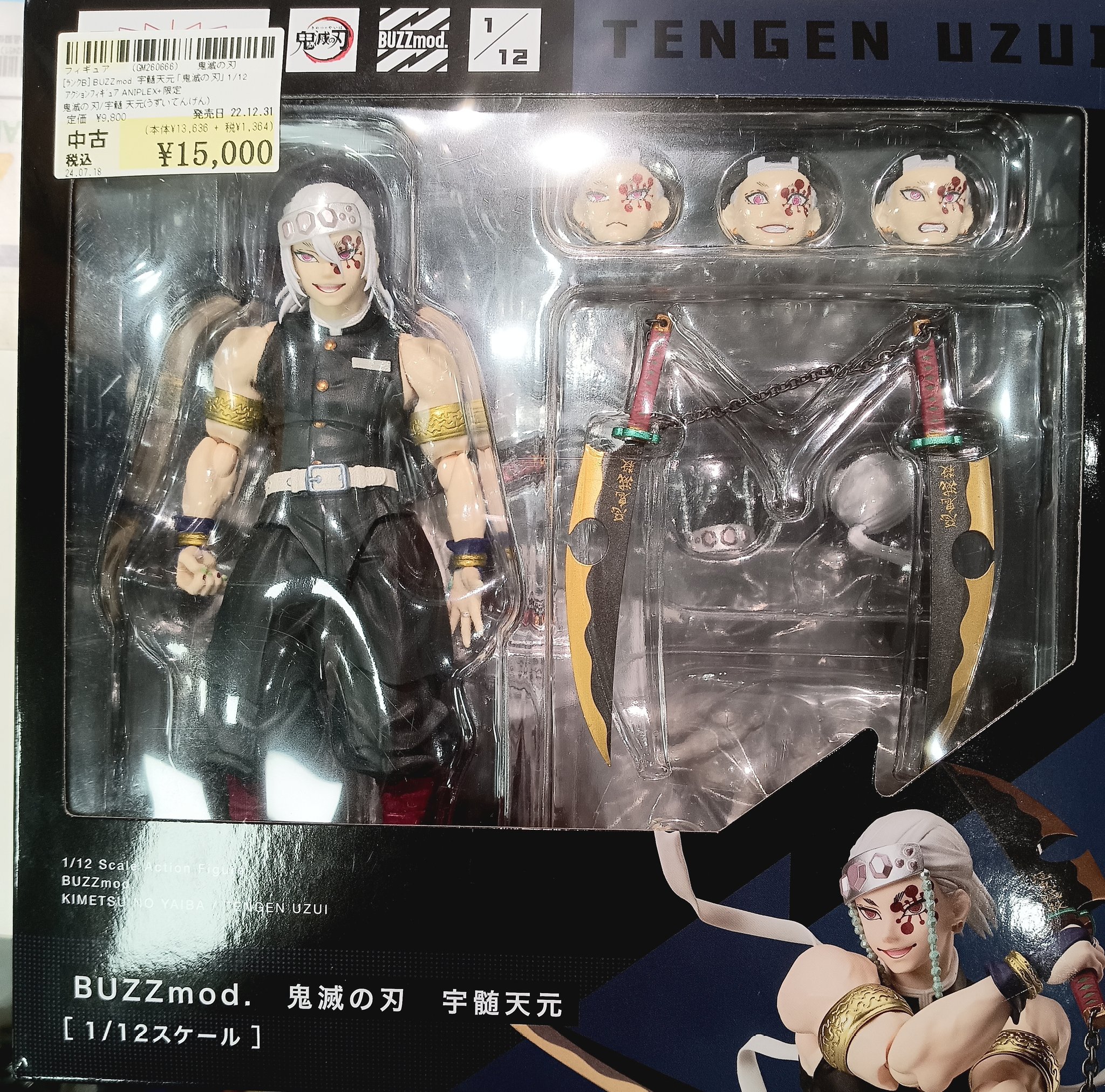 BUZZmod. 宇髄天元 1/12スケール アクションフィギュア ANIPLEX+