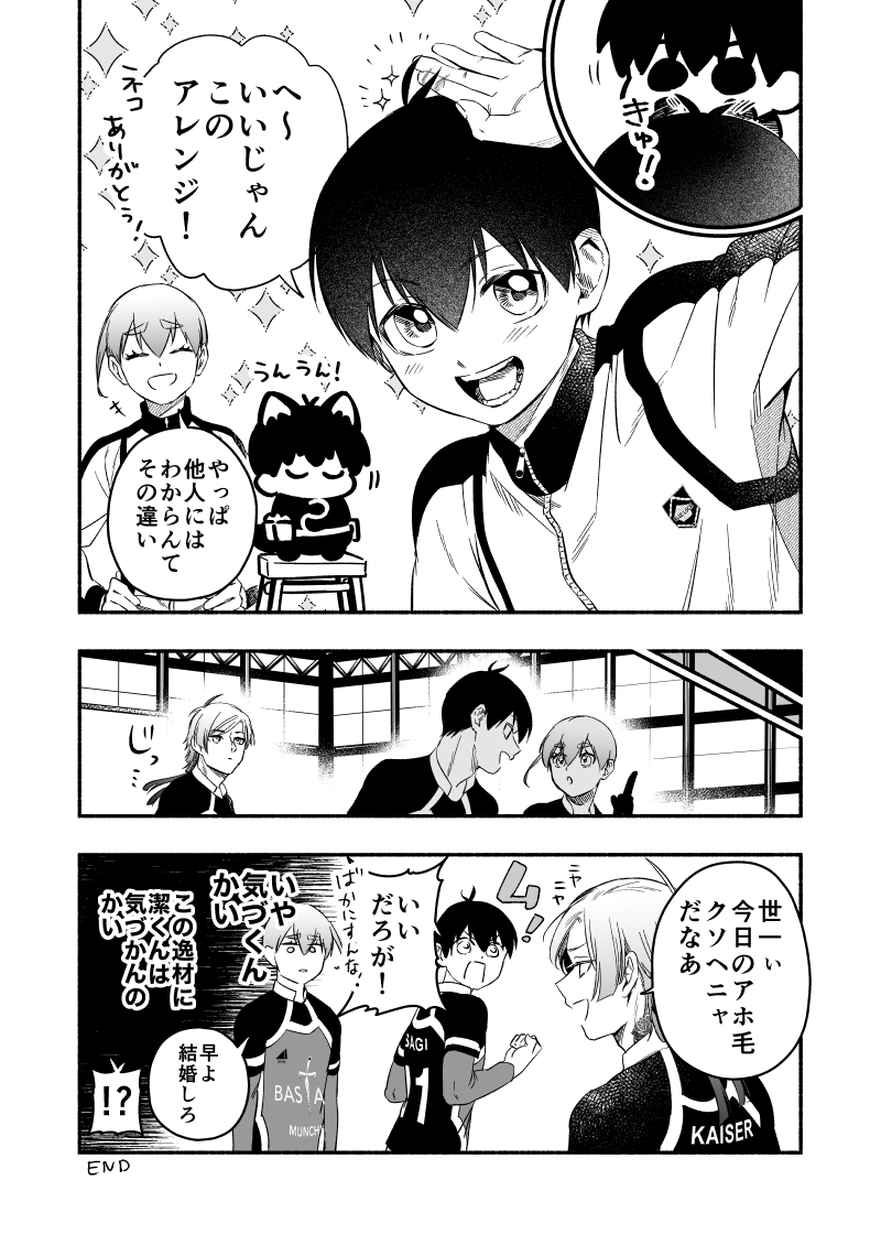 よいちにゃんまとめ （web再録本収録サンプル） | 𝕘𝕘𝕘（ぐぐぐ）2/1