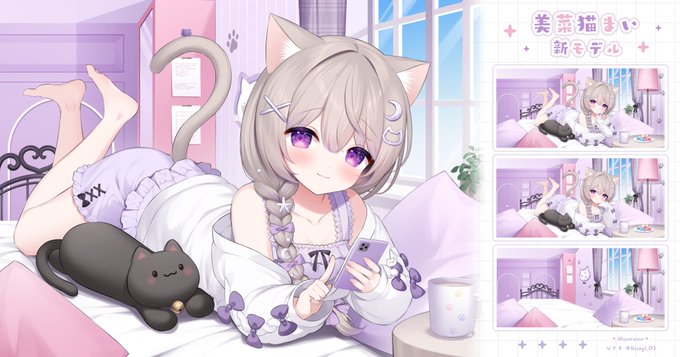 美菜猫まい(@minanekomai )ちゃんの
2周年新衣装イラストを担当しました❕
動きもかわいいのでぜひ配信で見てください🫧 