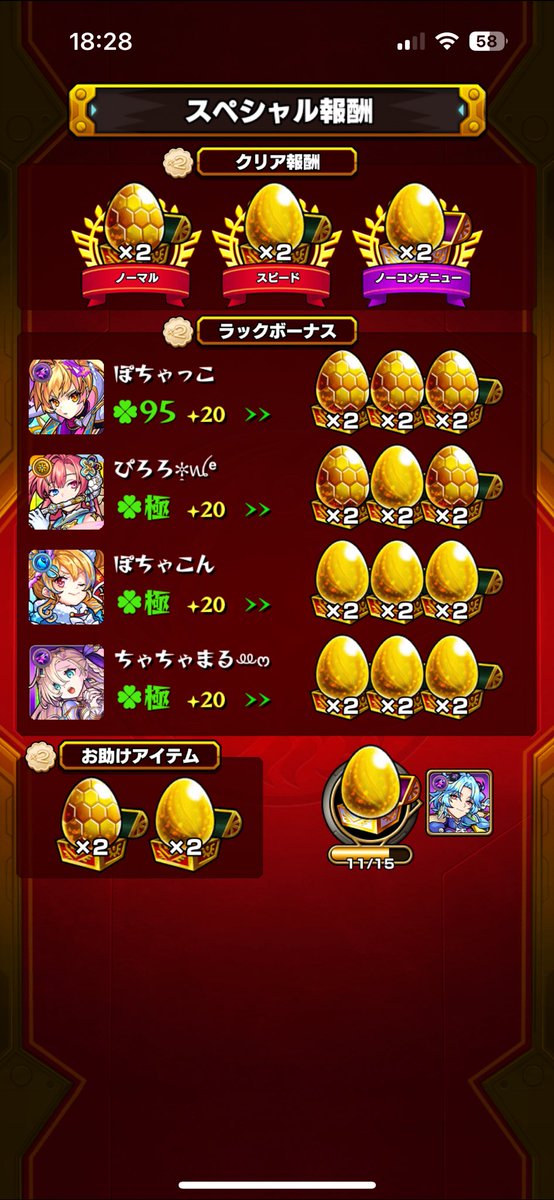 llllll0QQ's tweet photo. タキオン��極🍀
40分で終わった( *´ ཫ`*) https://t.co/MeFKDsM0jQ