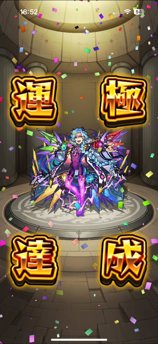 llllll0QQ's tweet photo. タキオン��極🍀
40分で終わった( *´ ཫ`*) https://t.co/MeFKDsM0jQ