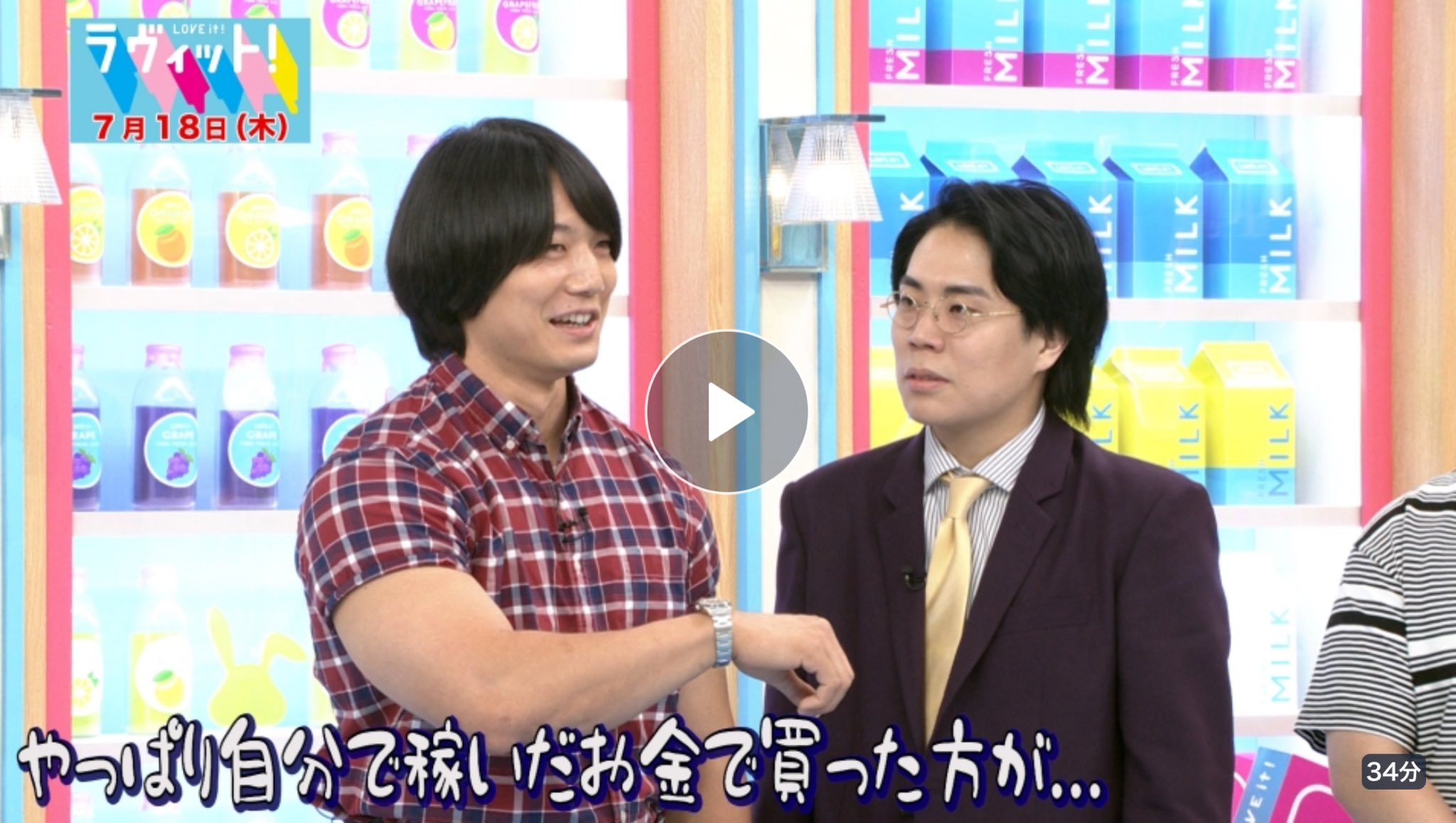 青木マッチョ(かけおち) on X: 