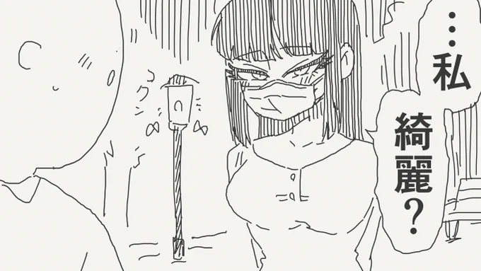 無理解の絵です。 