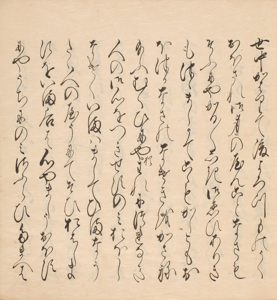 HAM: Calligraphy (Bot) tweet media