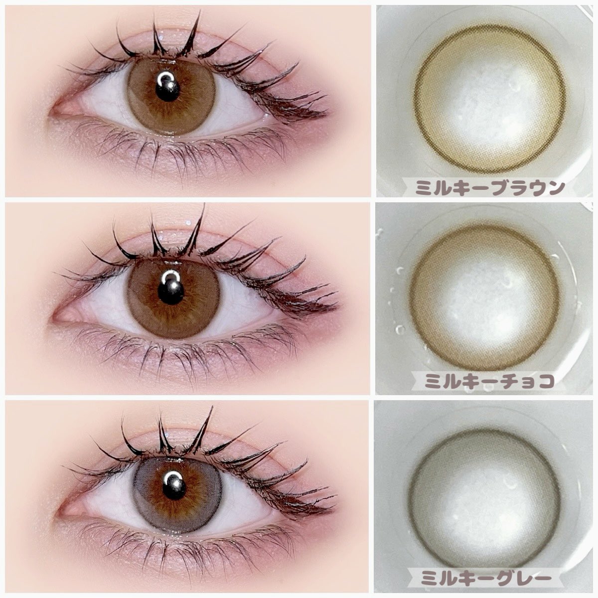 インスタでバズってたOLENSのカラコンShine Touchを使ってみた