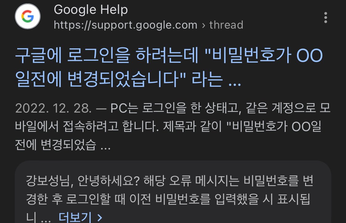 A16Roo's tweet photo. 그렇데 ㄱㅎ야
나는 연눈송의 비밀번호를 쳤는데
왜 저게 뜨는거야?
ㅋㅋㅋㅋㅋㅋㅋㅋㅋㅋㅋ https://t.co/kdEGMAthlG
