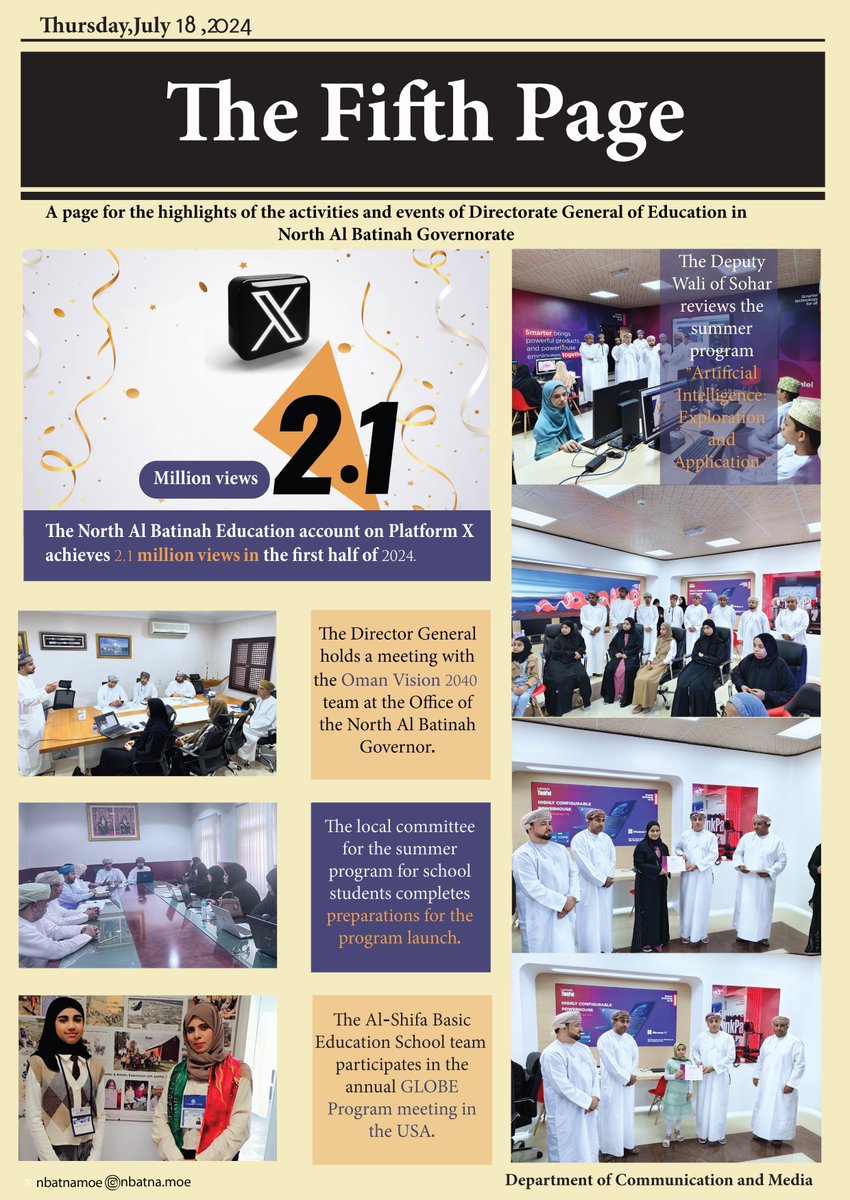 EduGovNBT's tweet photo. #The_Fifth_Page
#فعاليات_تعليمية_شمال_الباطنة https://t.co/frlVvqlJki