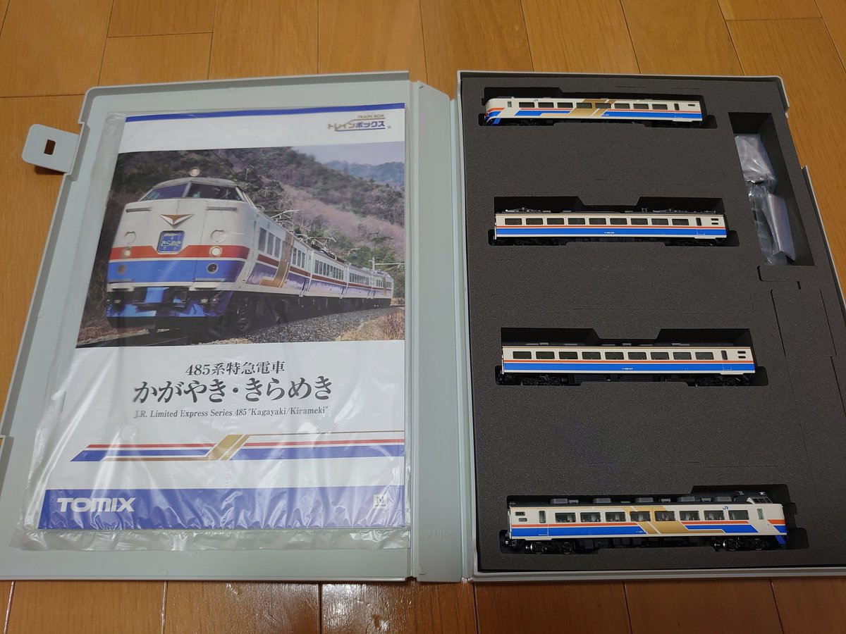 沢山の方がツイしていますので、特記することはありませんが