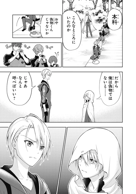 (7/11) 