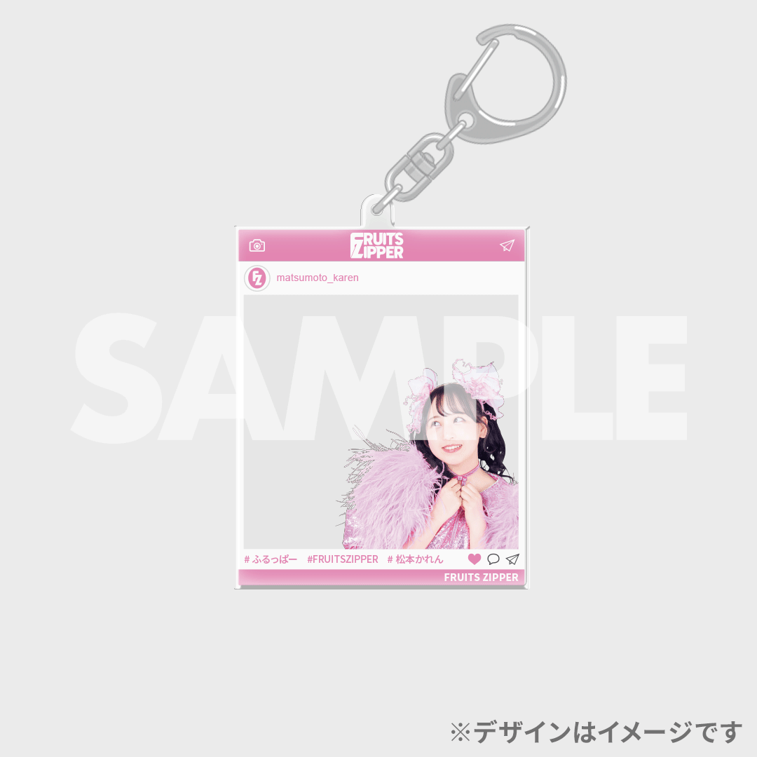 Raffle_info's tweet photo. ＼🎁リポストキャンペーン🎁／
【#FRUITSZIPPER 2nd ANNIVERSARY記念ラッフルくじ】

ご応募いただいた方の中から抽選3名様に『D賞SNS風アクリルキーホルダー』を全メンバーセットにしてプレゼント🎊

【応募方法】
1️⃣ @Raffle_info をフォロー
2️⃣この投稿をリポスト
締切: 2024年7月28日（日） 23:59まで

当選連絡は7月29日（月）以降にDMにてお知らせします📩

⏬景品の詳細はこちら
https://t.co/85vLcjOMTR