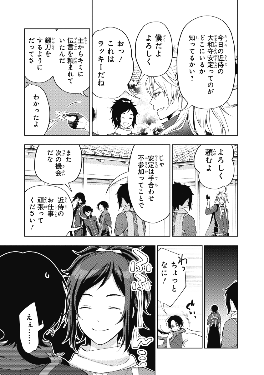 (6/11) 