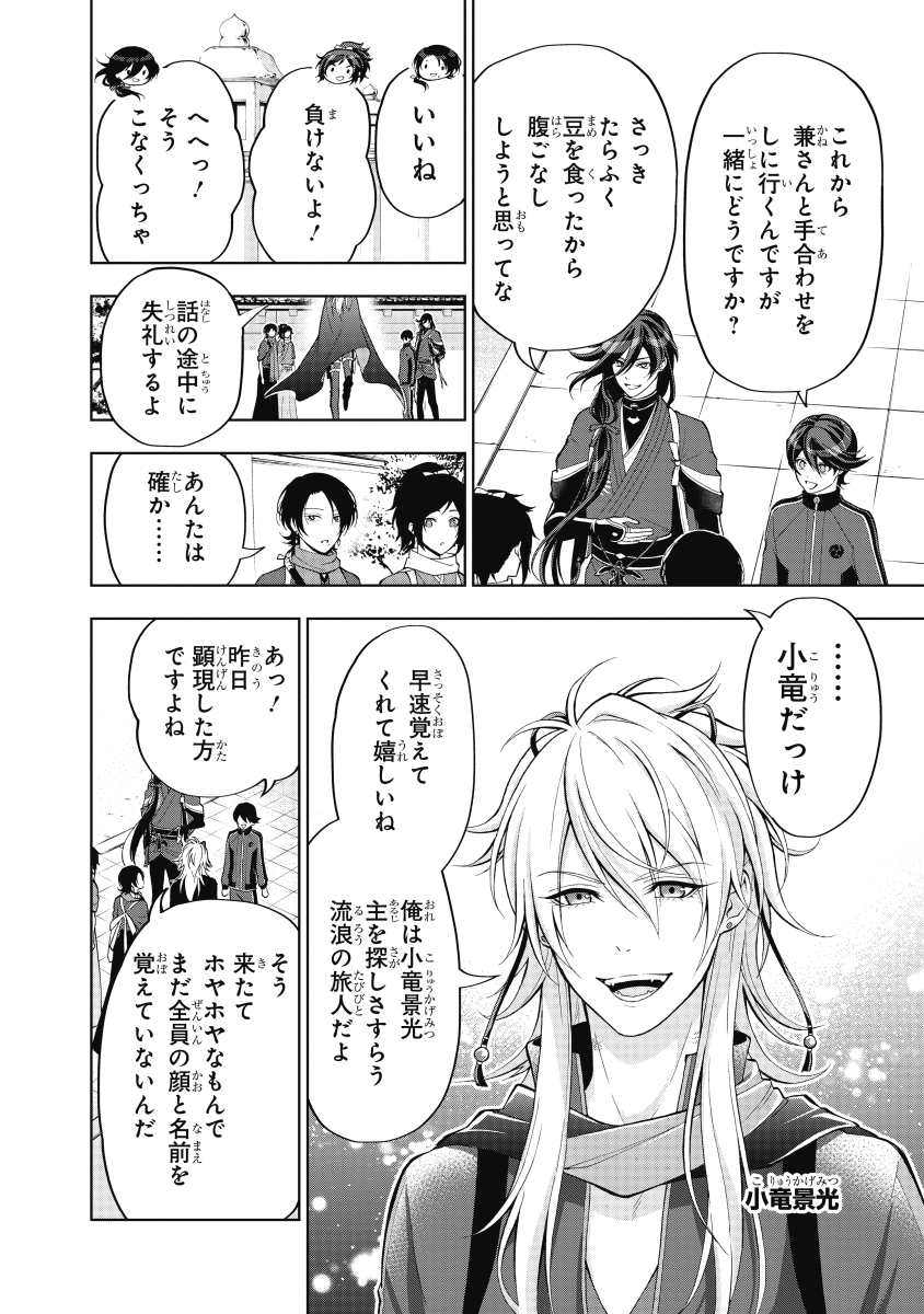 (6/11) 