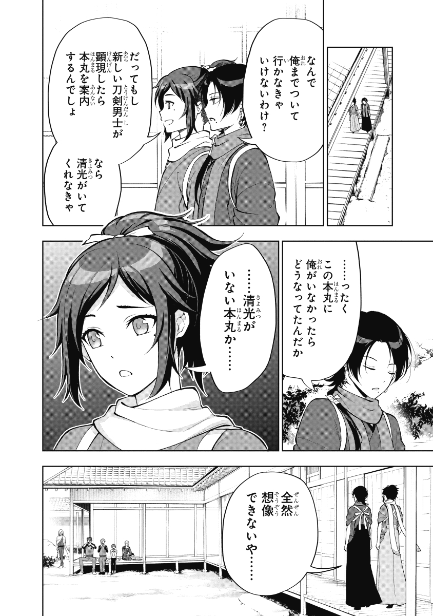 (6/11) 