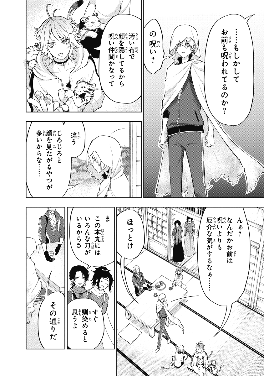 (8/11) 