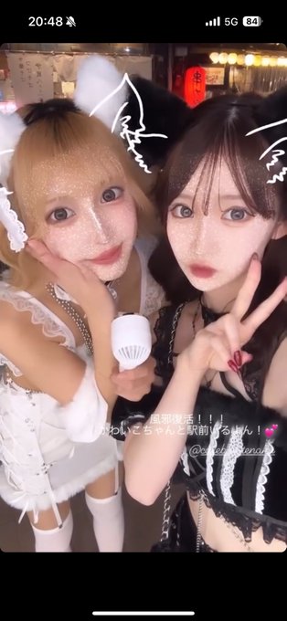 ＃てんあくのツイート