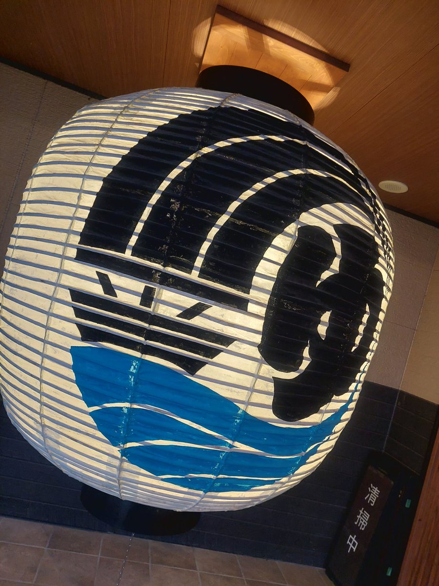 KmcMy777's tweet image. たまに旦那といく隣の市にあるお風呂😌♨️
今日はじめてひとりで行ったんだけど出口のとこにこんなガチャがあってバスまで時間あるしたまたま小銭あったからやってみたら
まさかの当たり🙌🙌🙌
めっちゃめっちゃラッキー😃💕
久しぶりにいいことあった😁
うれしい😃💕ありがとうございます😌
＃KASHIBA