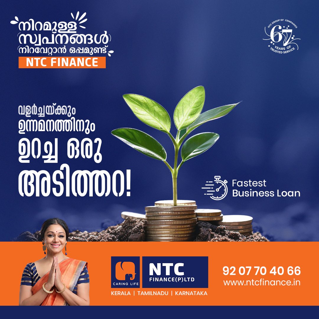 NTCfinance's tweet image. Get your business moving with our fastest loans!#FastBusinessLoans #NTCFinance