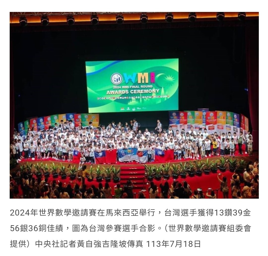 AmblerRambler's tweet photo. 鵝爹吃黃鵝吃的死死的..
就連少年都學會了...
中國領土一點都不能少,那麼秋海棠上面的那一大片呢?
#WorldMathematicsInvitational #WMI世界數學邀請賽2024
你以為人民幣在俄羅斯好用嗎?
https://t.co/ZjDd6pu706 https://t.co/trG9LMyvIz