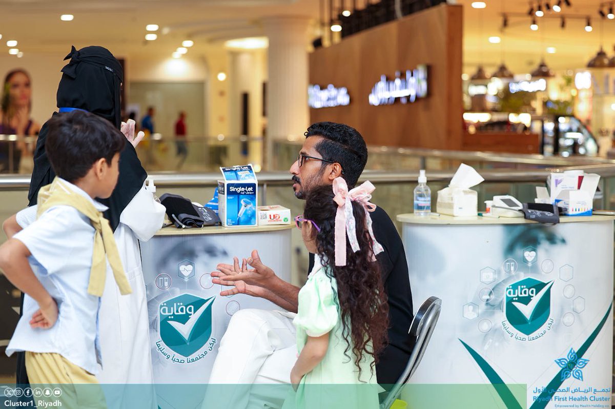يواصل #تجمع_الرياض_الصحي_الأول حملته الميدانية "اعرف #مدربك_الصحي" لتوعية زوار مركز العثيم مول بالخدمات الصحية المقدمة، مما يساهم في رفع جودة حياة الفرد والمجتمع، بالتعاون مع جمعية عناية الصحية.
