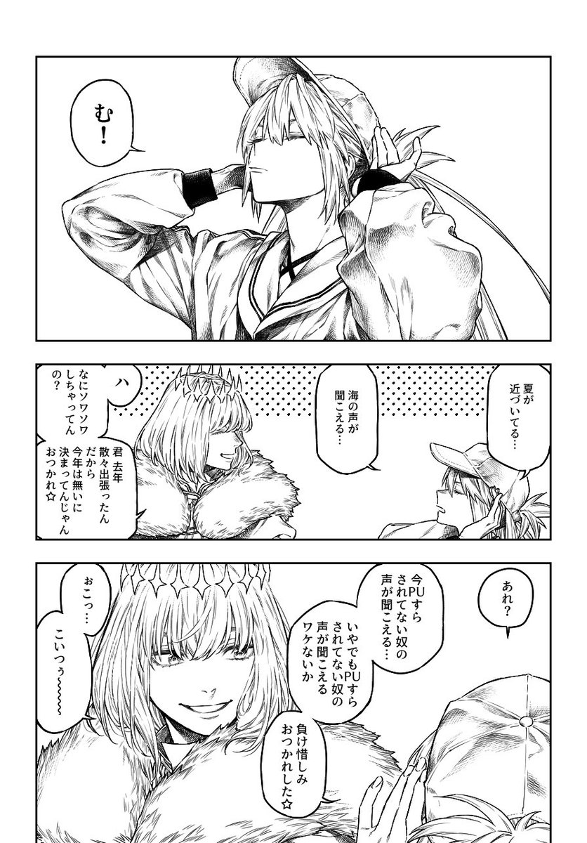 こ tweet media