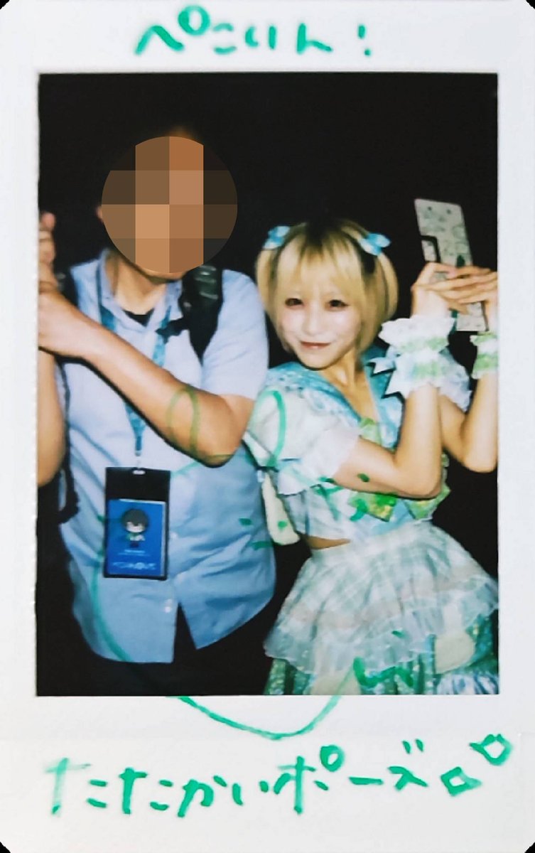 peko20020226's tweet photo. @AsuUsa_umi
#2024年7月18日
#サンチュmini #vol42 #DtBLD
#アストリーのうさぎ #双葉うみ 🌱
今日はライブに間に合わなくてごめんね🙇♂️
花火イベ 何とかうみ枠確保したいな 🙏 https://t.co/ZaEuoYEwx0