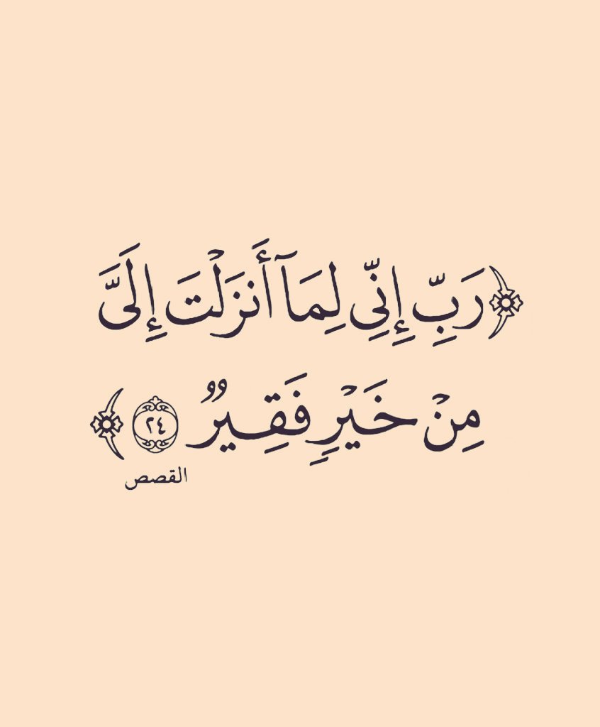 Atmayn_'s tweet photo. يا رب ❤️ https://t.co/0kMn8Zb8Ep