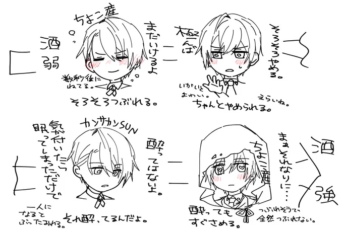 雑 
