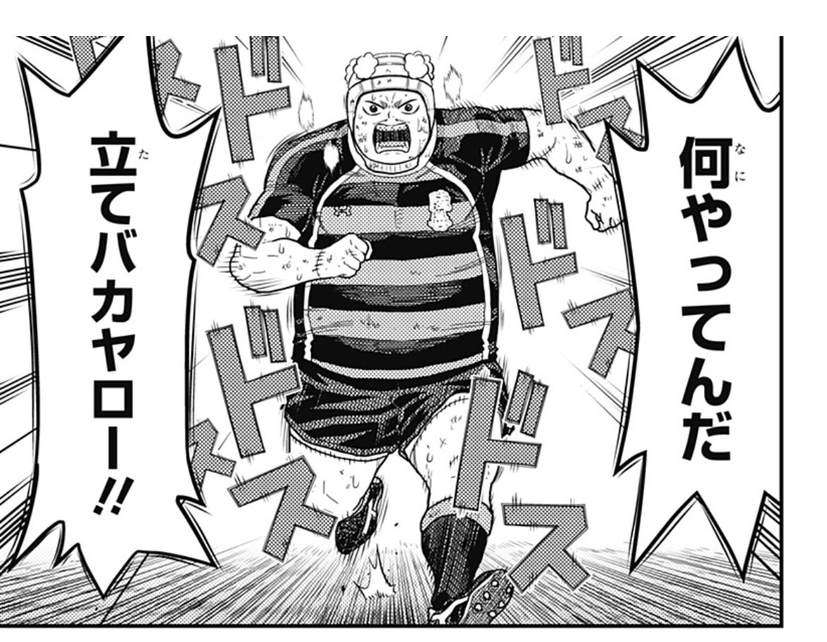 d_miyata_off's tweet photo. 【最強の詩第33話配信❗️】
 ボールを受け取ったキンザン‼️
勝負は佳境、キンザン1人ではなく、全員が一丸となって戦う‼️

第33話を読む👇
#ジャンププラス
https://t.co/fF5FSb17Bx https://t.co/wgBEzr8WNS